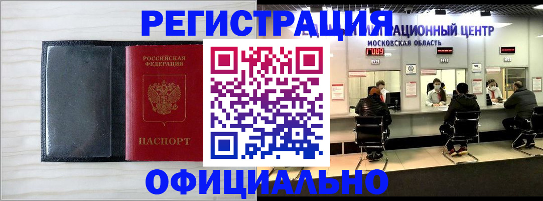 регистрация для дет. сада в Ярославской области