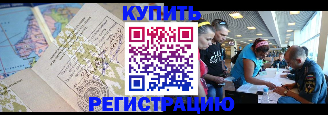 регистрация для дет. сада в Ярославской области