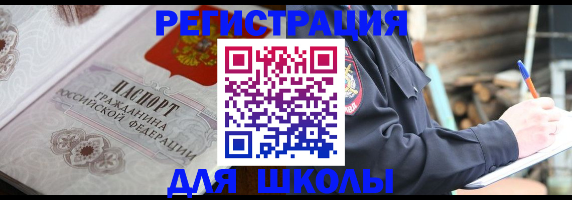 найти адрес прописки в Ярославской области