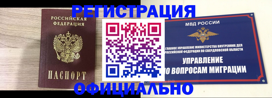 форма 3 в Ярославской области